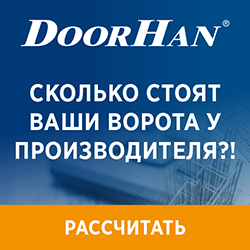 DoorHan